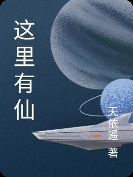 这里有仙鹤音乐作品(盘锦)