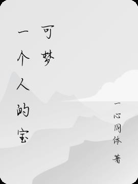 宝可梦人物名字