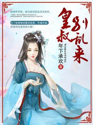 总裁宠妻有点甜火小妖