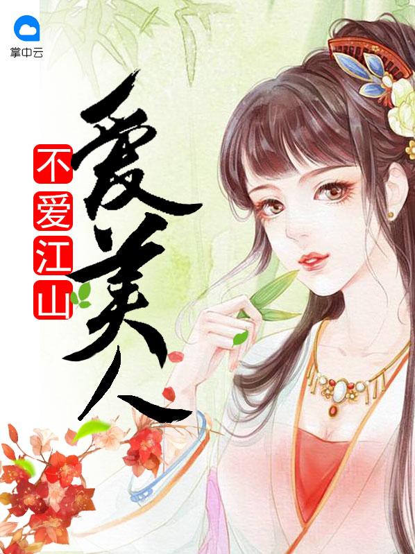 不爱江山爱美人的温莎公爵最喜欢哪种衬衫