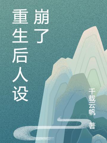 重生三国赢氏后人