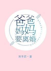 司夜寒叶绾绾漫画免费观看