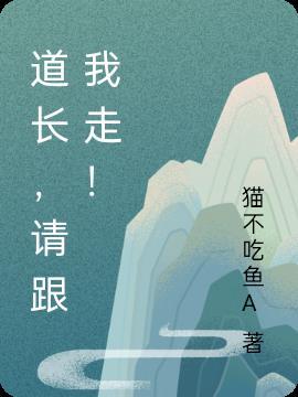 帮忙驱鬼免费阅读