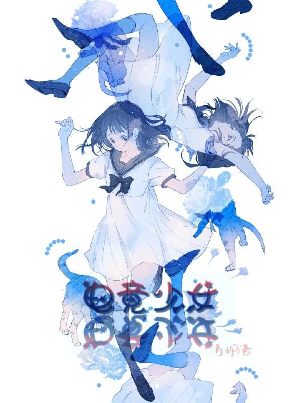 小小收纳师电竞少女