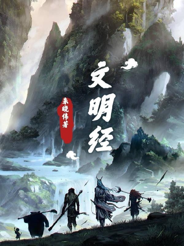 文明经营争创商户活动方案