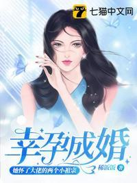 怀了大佬的崽后火遍了娱乐圈