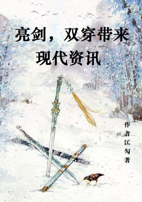 亮剑穿帮镜头