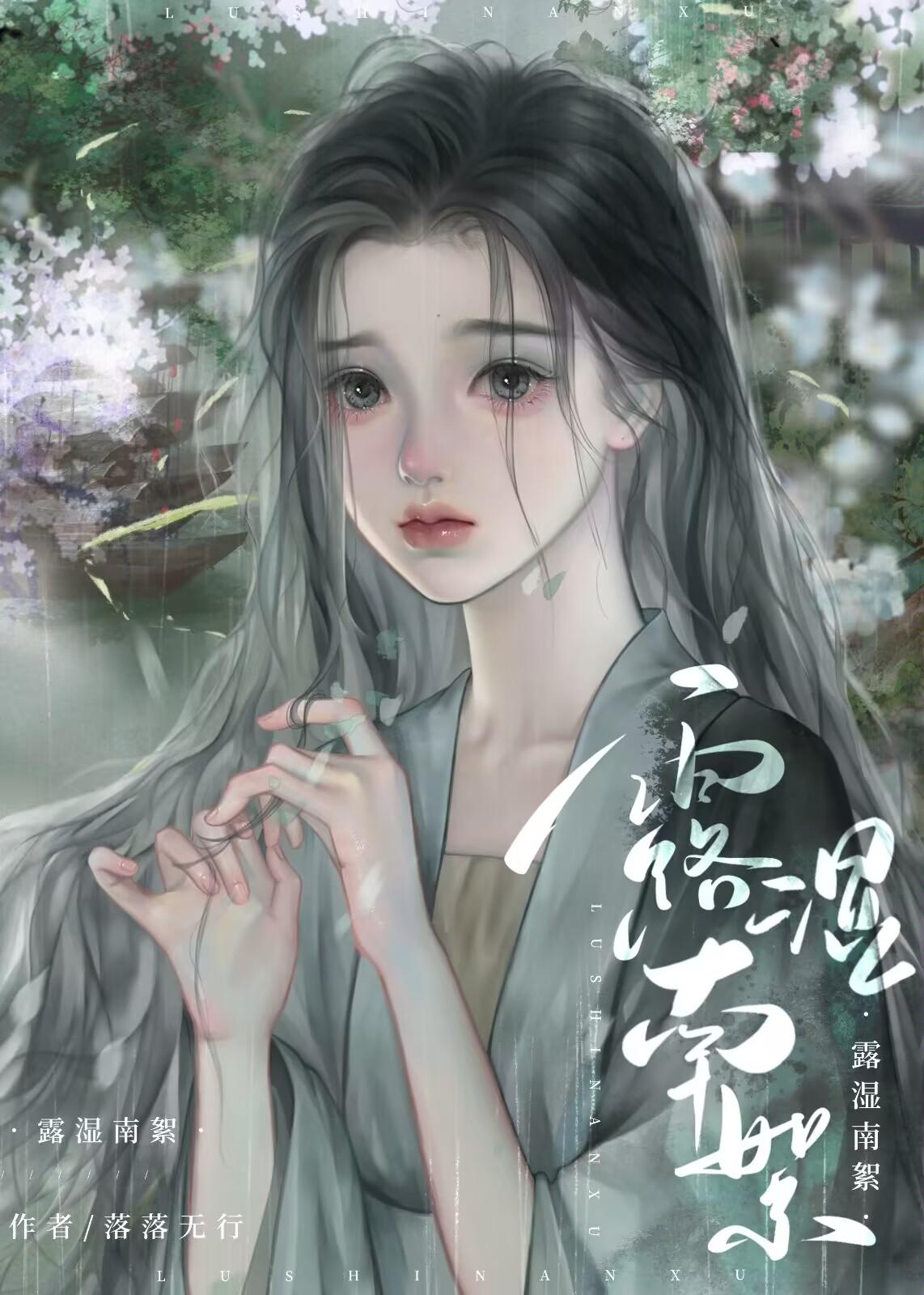 女配成长系统(h )