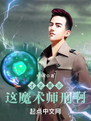 魔术师教程视频