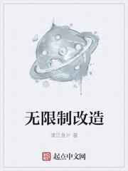 无限制摇号