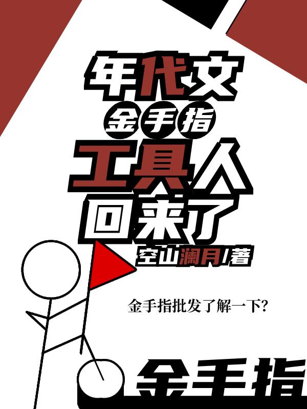 金手指创新科技(深圳)有限公司