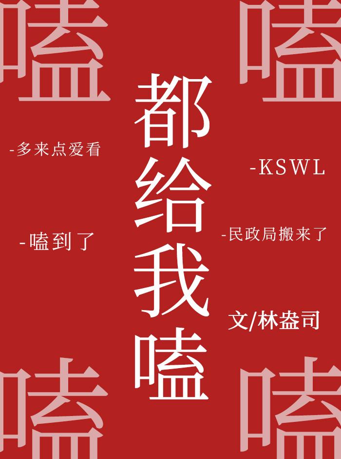 我和影帝官宣了