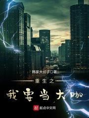 营销界大佬