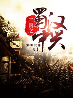 三国志战略版 孙坚