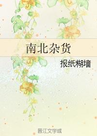 重生之嫡长女免费阅读全文