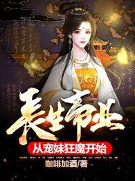 从宠妹狂魔开始键盘网