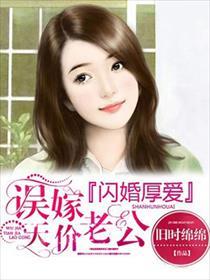 暖婚新娘