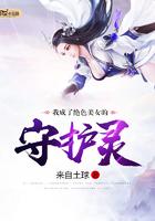 无敌从成为神魂开始 来自土球