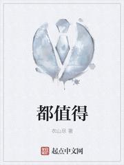 不后悔曾经爱过哭过痛过都值得