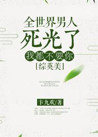 龙王楚炎最新章节