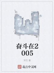 奋斗在2023即将中考作文