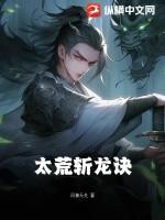 天师斩龙诀