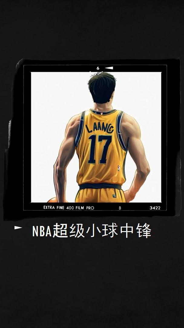 nba超级小球中锋是谁