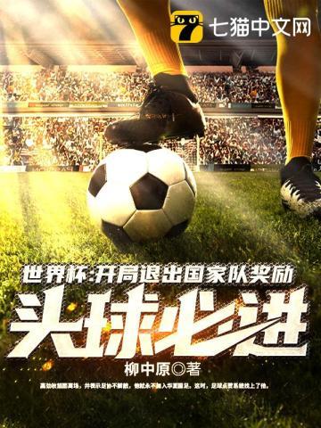 世界杯2022取消了吗