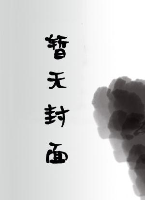 严宫皓是什么名