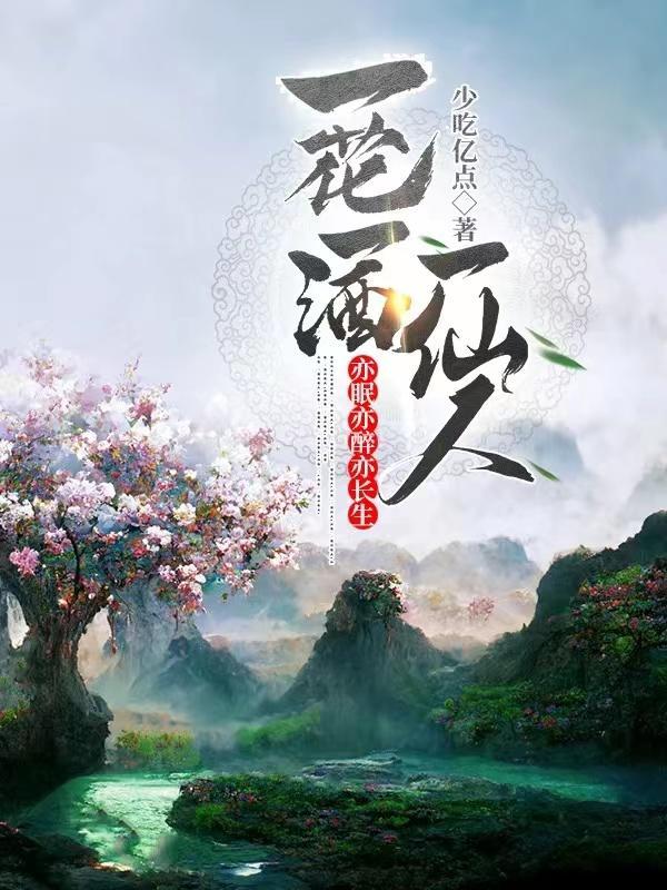 让你给师父养老