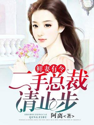 绝品狂妃动漫免费观看15集