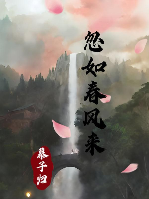 青山白云人什么意思