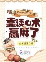 年代文女主是假千金农家女