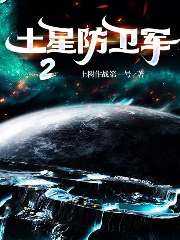 土星卫星土卫二上神秘的条纹可能有一个新的起源故事