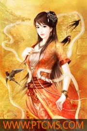 帝女女帝