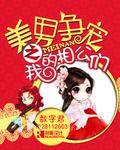 重生为王子殿下的小恶龙漫画免费