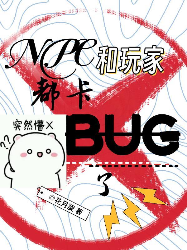 npc和玩家谈恋爱