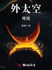 外太空是什么样子的