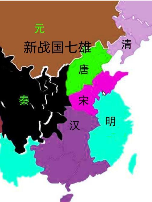 新战国七雄世界