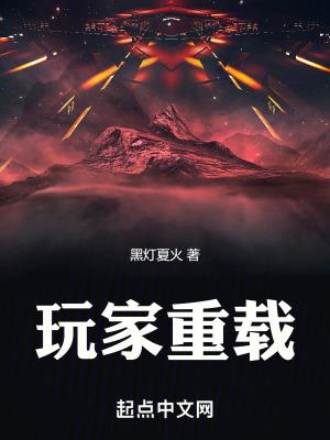 玩家重载李昂出现了吗