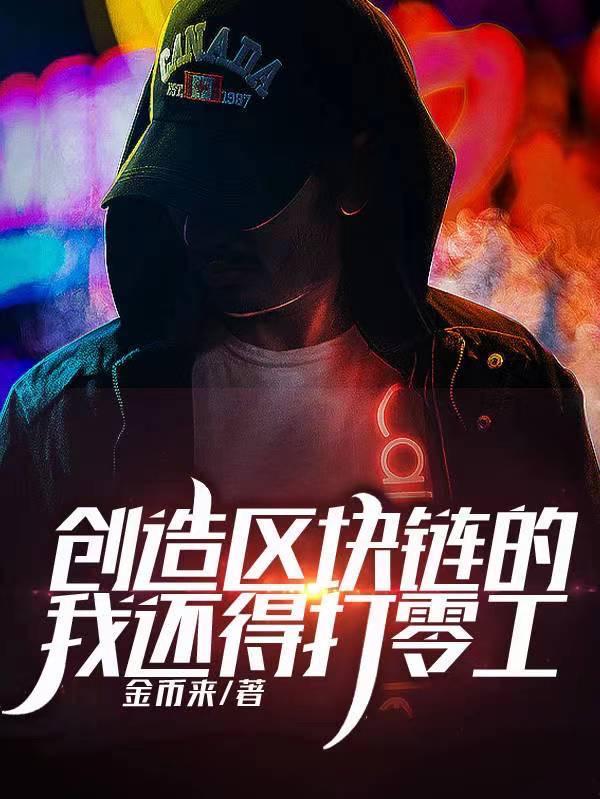 怎么用区块链创业