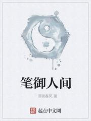 大隋国师TXT八零