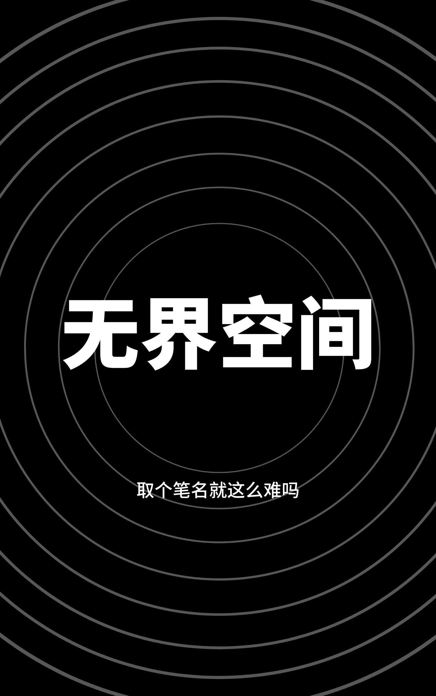 无界空间连续点源扩散模式公式推导