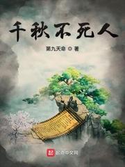 最后一个天师