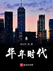 华溢时代教育