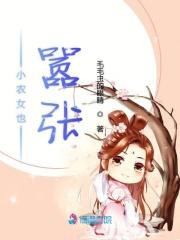 小农女是什么意思