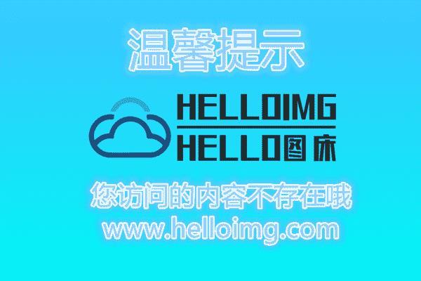 立海大网球部金牌host