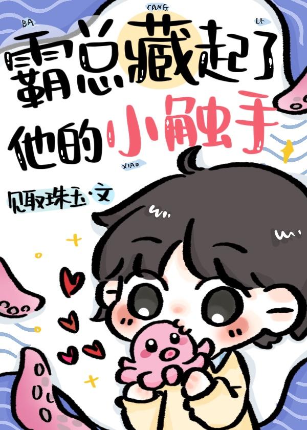 相亲对象是 漫画