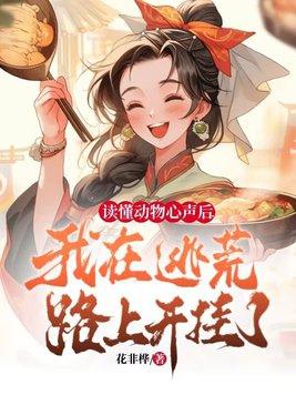 动物的心声为话题作文高中