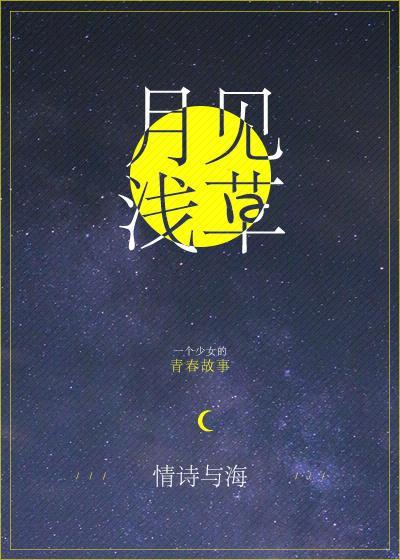 女神进化论游戏